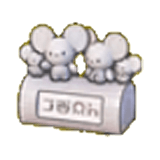 Gartenornament