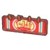 Restaurant-Schild