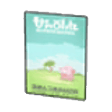 Poster (Safari)